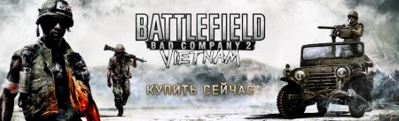 Battlefield Bad Company 2 Vietnam  !