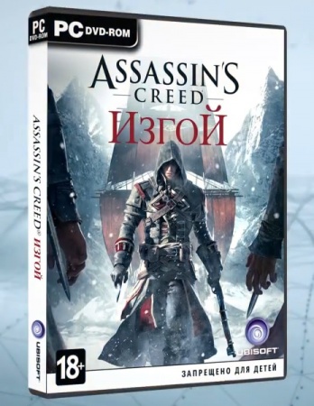 Assassin's Creed Rogue выйдет на PC