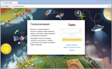 Обновление Яндекс.Браузера